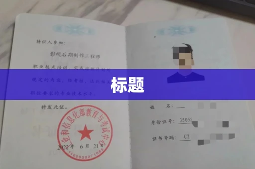 全国标题